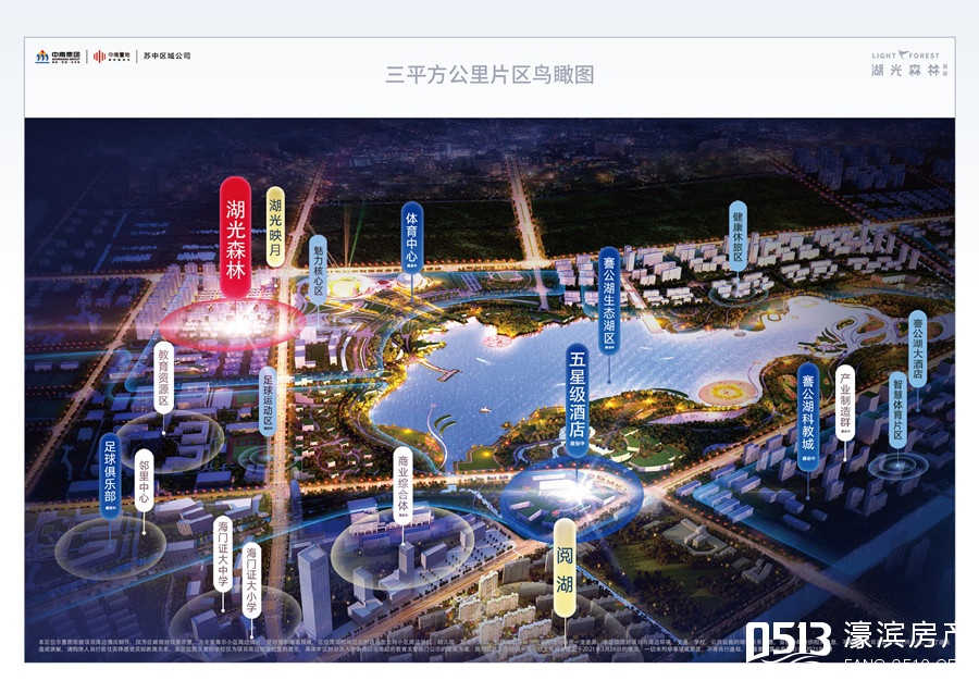 湖光森林